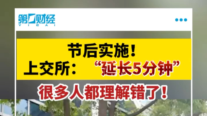 上证180指数编制修订方案研究