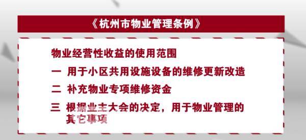 萧山新小区快速包阳台行动，业主高票通过，效率典范展现