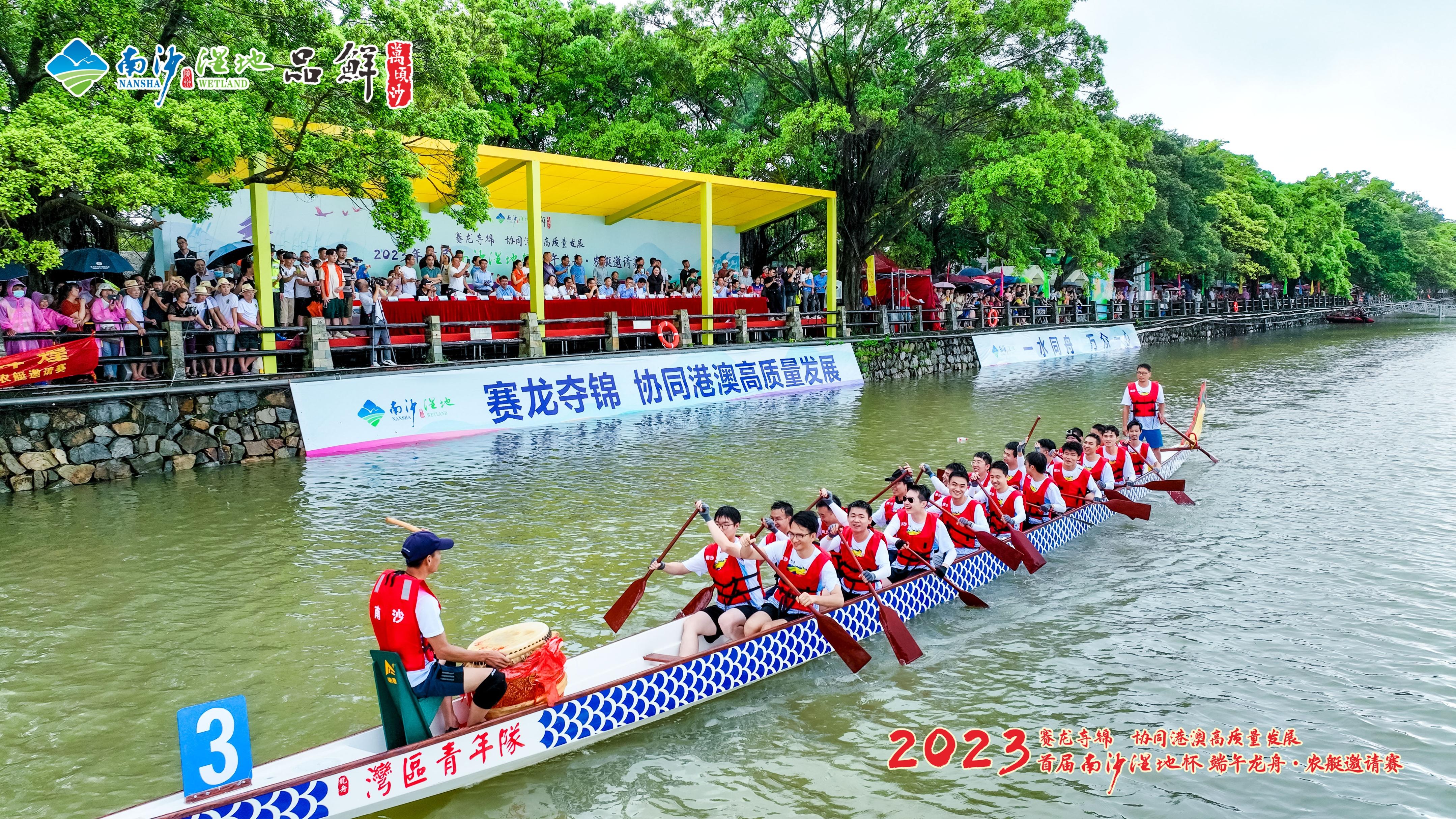 南沙龙舟赛，国际魅力的独特展现