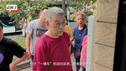 普陀跨部门协同实践，保障学生集体用车安全之旅