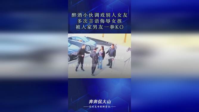 男子因调戏侮辱他人女友遭砍伤事件，背后的反思与启示