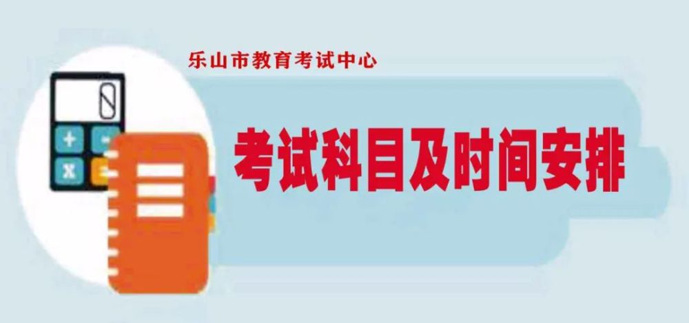 沈阳知名景区发布最新公告，游客必读的重要信息公告