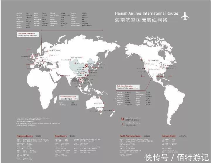 海南国际航线持续更新，观海潮涌动