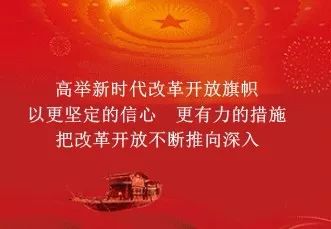 东源新春第一会，七大行动齐头并进，目标与决心坚定实现