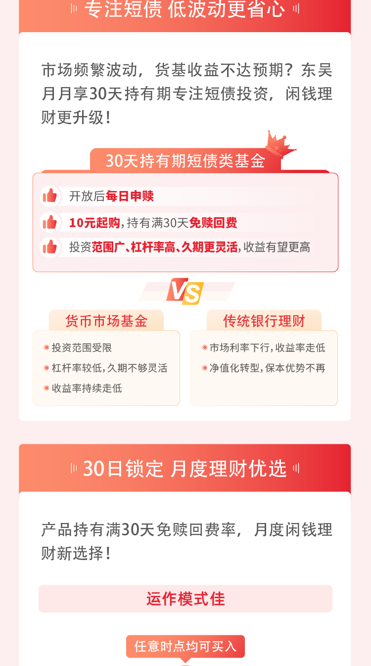 新林区税务局推行社保退费网上办理，便民操作更便捷