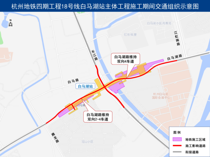 杭州地铁站施工，道路出行调整指南