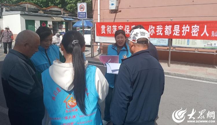 邹城市凫山街道凫山路社区，多措并举筑牢消防安全防线