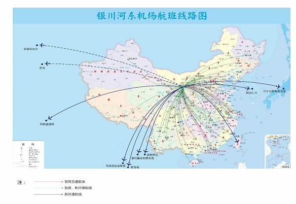 银川至越南芽庄航线复航，构筑中越友谊新桥梁