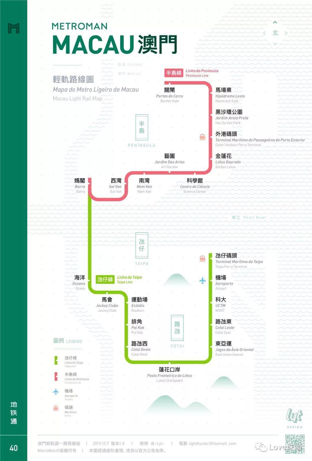 澳门交通优化进展，氹仔至港珠澳大桥交通调整与澳门大桥近道及轻轨横琴线延伸最新动态