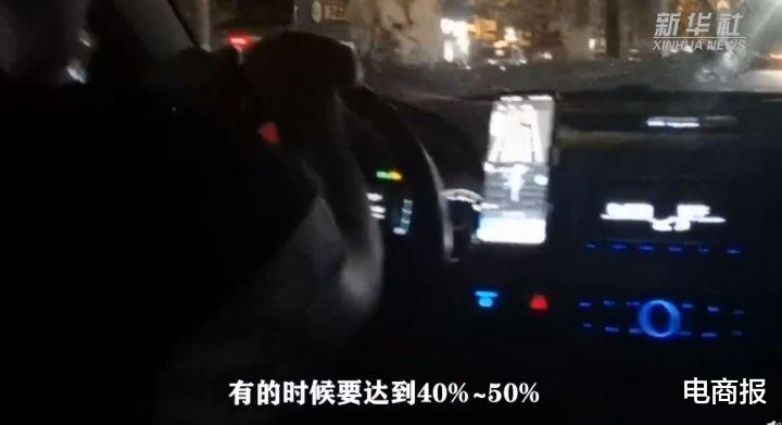 杭州网约车司机诡异订单背后的故事揭秘