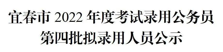 公务员体检项目及标准全面解读，保障公务员身体健康的指南（2022版）