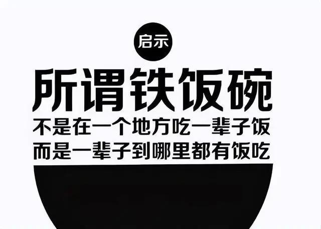 揭秘2024年国考岗位职位表，洞悉职位变化与趋势分析