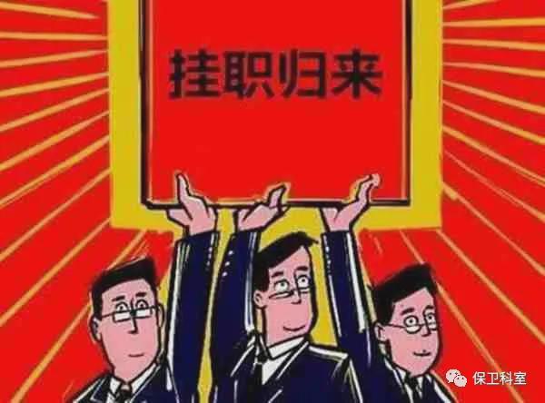 义县公务员工资待遇深度解析