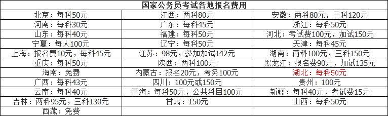 2024年12月6日 第16页