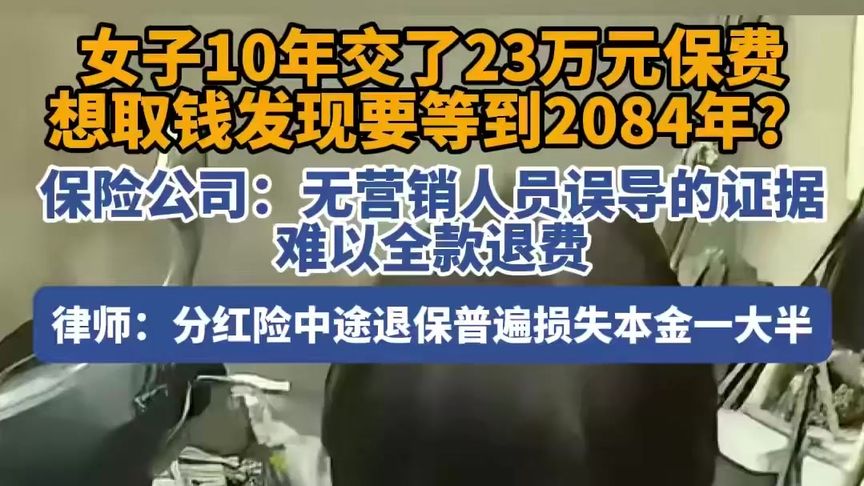 2024年12月6日 第14页