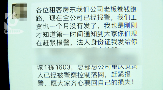 男子遭遇租房陷阱，年付租金却仅获一月服务，揭示背后的故事与教训