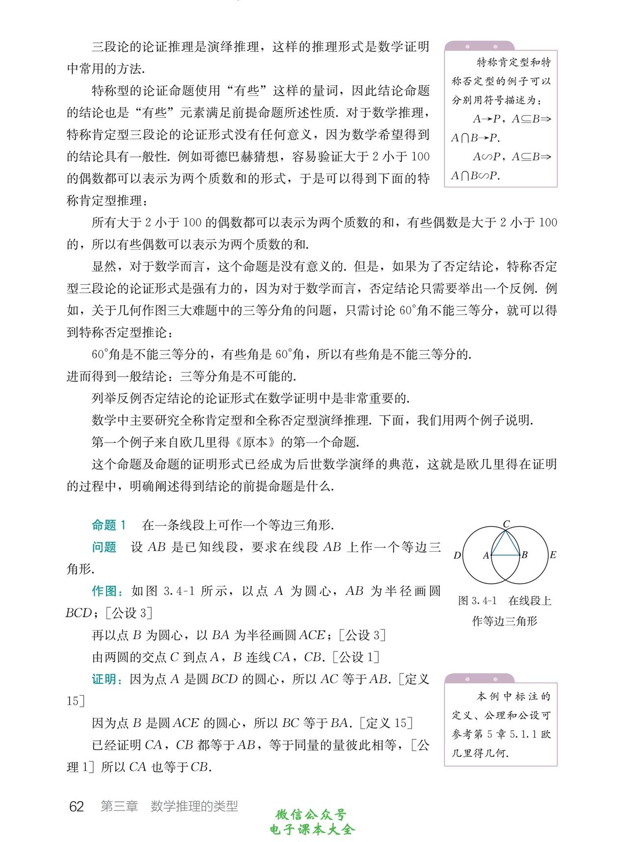 探索与机遇，解析国考真题pdf获取策略与备考指南（2023年）