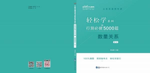 行测题库挑战与策略，5000题攻略