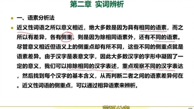 公务员简答题答题技巧详解