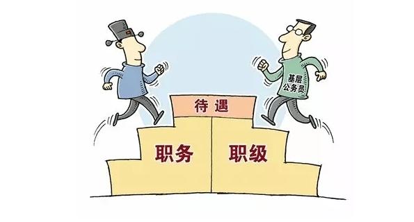 公务员考试各省难易程度解析