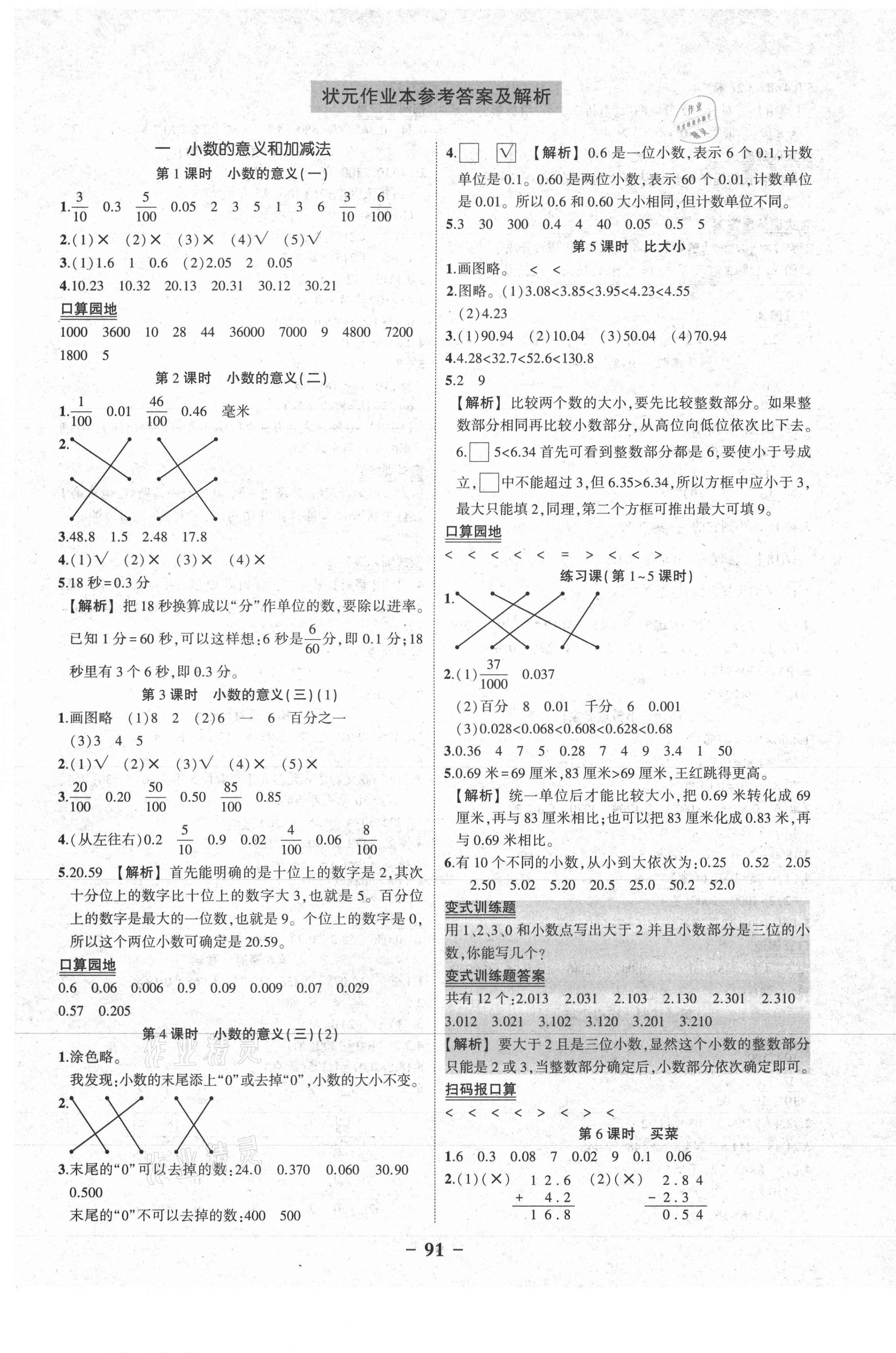 探讨获取和利用2023国考真题及答案电子版的策略