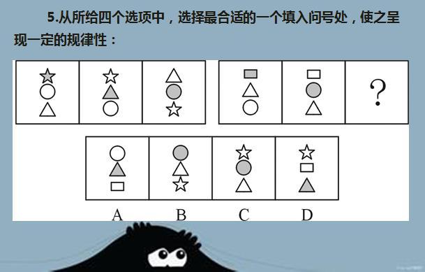 免费逻辑思维题30道测试挑战你的思维极限