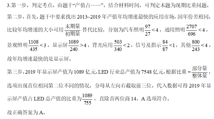 类型及数目深度剖析