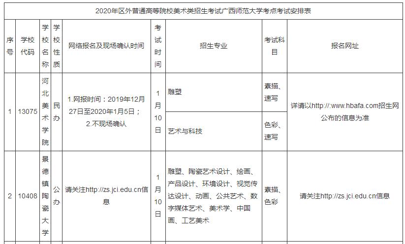 考公计划全面详解，从入门到精通的备考指南