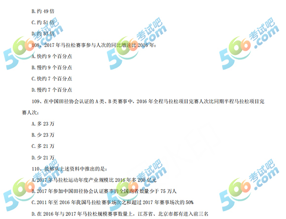 省考公务员题库，探索、应用策略及备考指南