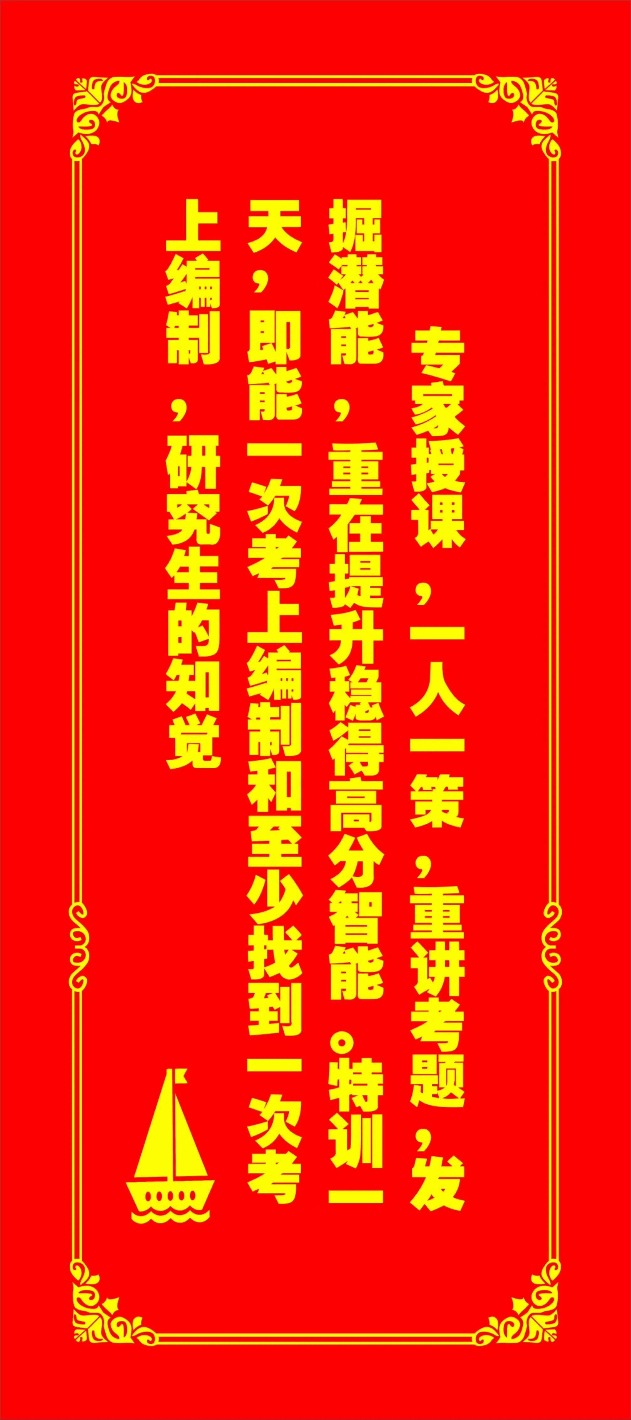 公务员面试真题答题技巧深度解析