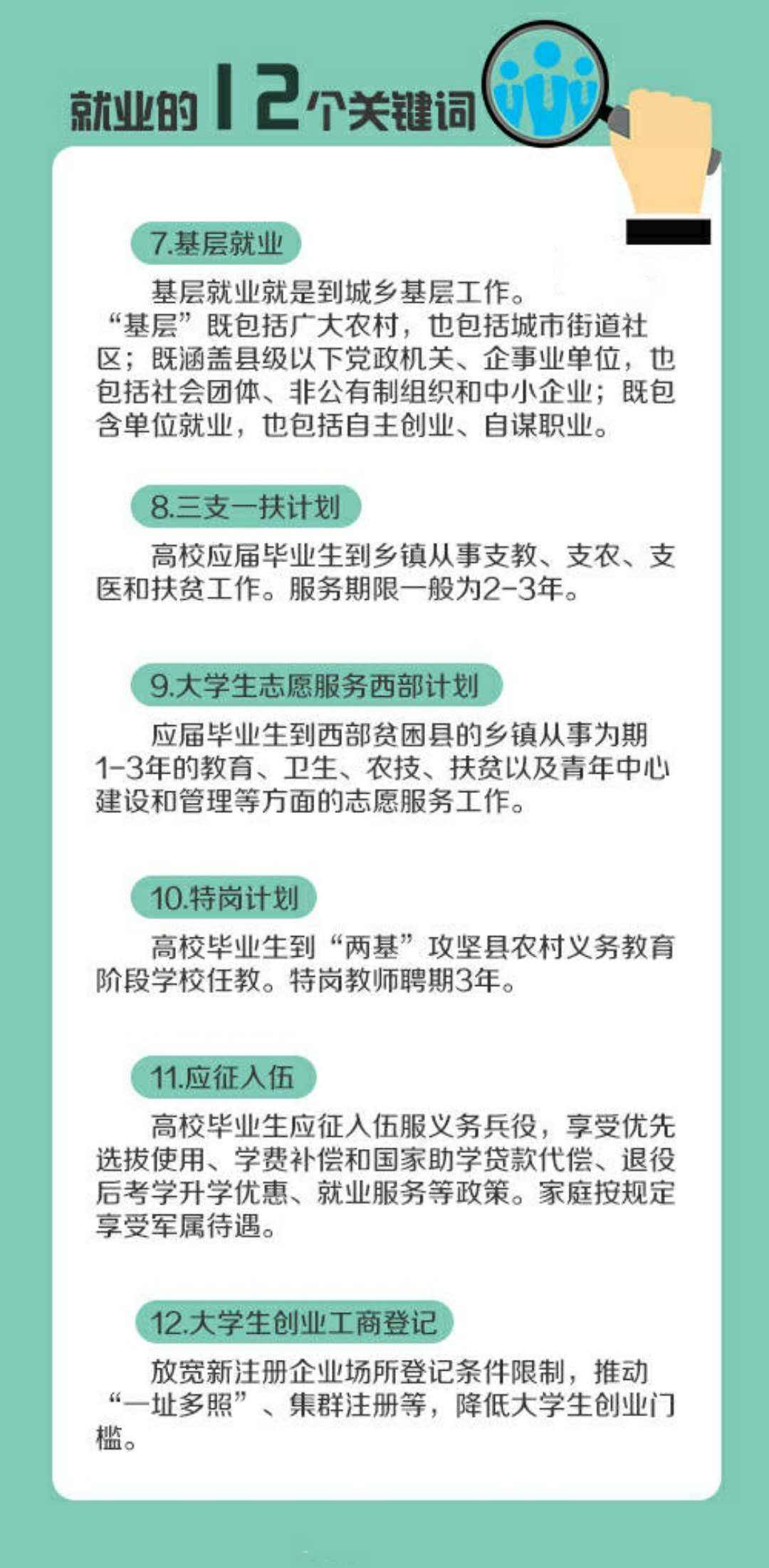 公务员孕妇暂缓录用考量与时间探讨