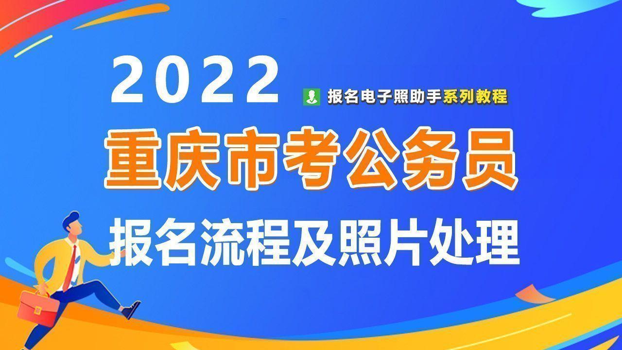 国家公务员报名官网入口，报名指南与探索