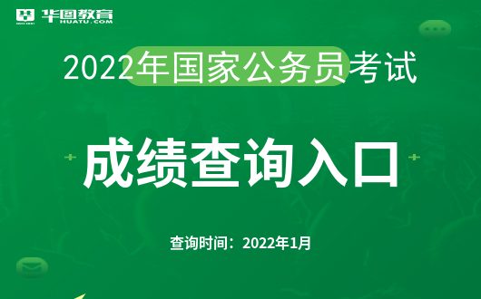 2024年12月10日 第38页