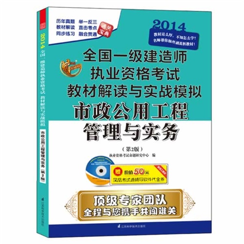 考公必备指南，如何选择适合的教材？