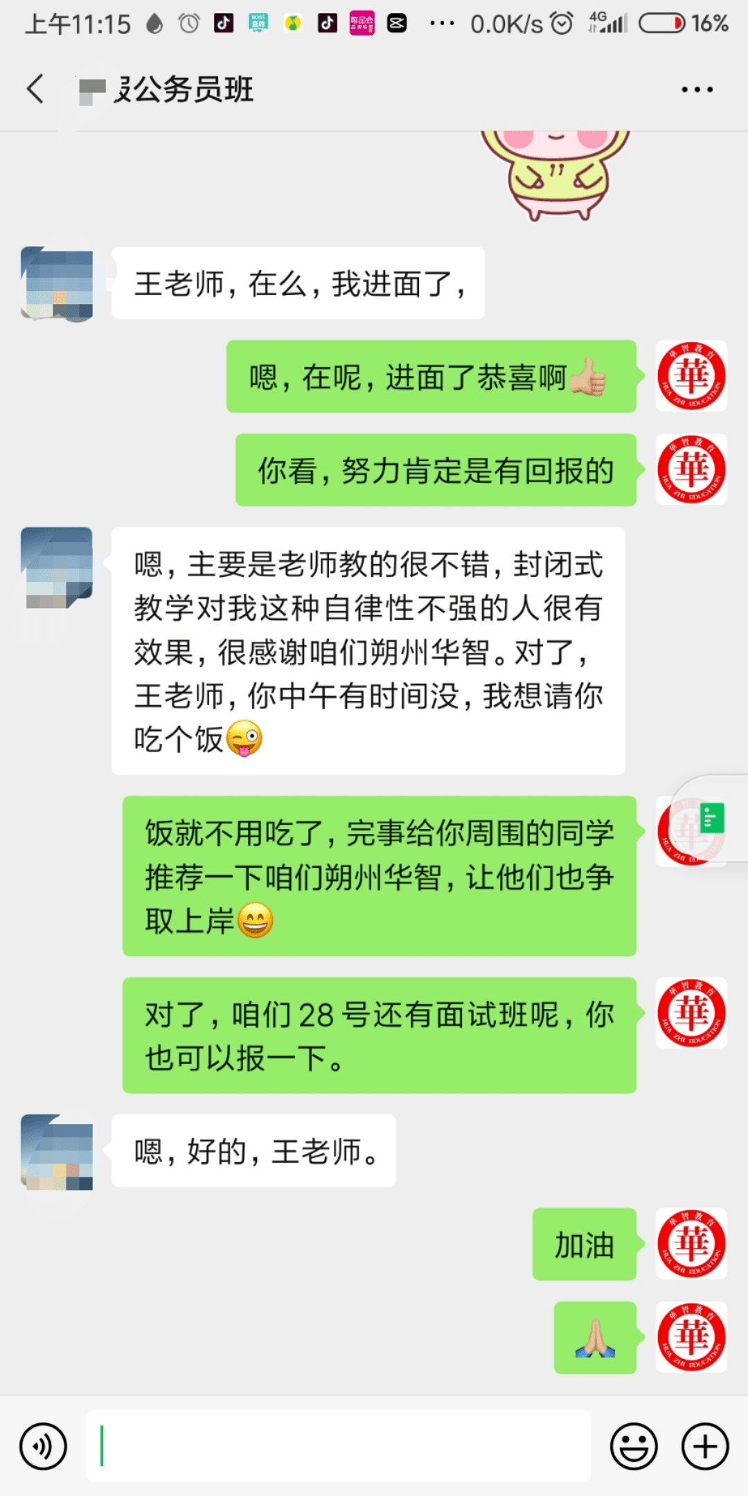 关于公务员考试年龄限制的改革思考，取消35岁限制探讨