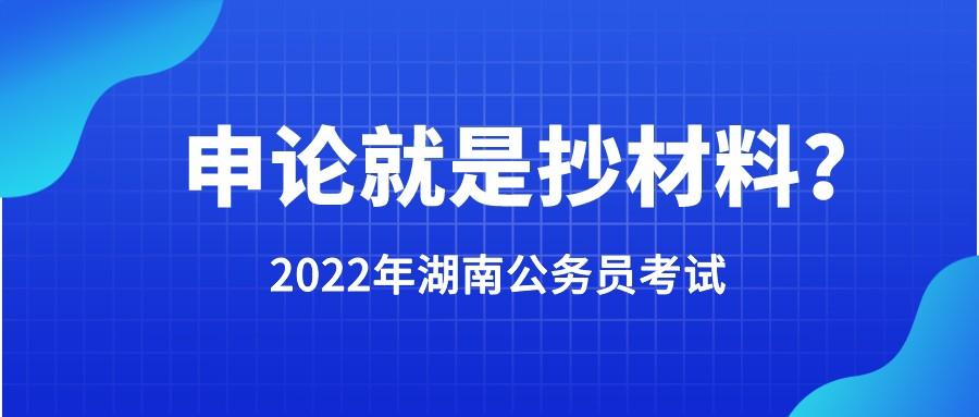 申论高分攻略，如何有效学习申论技巧