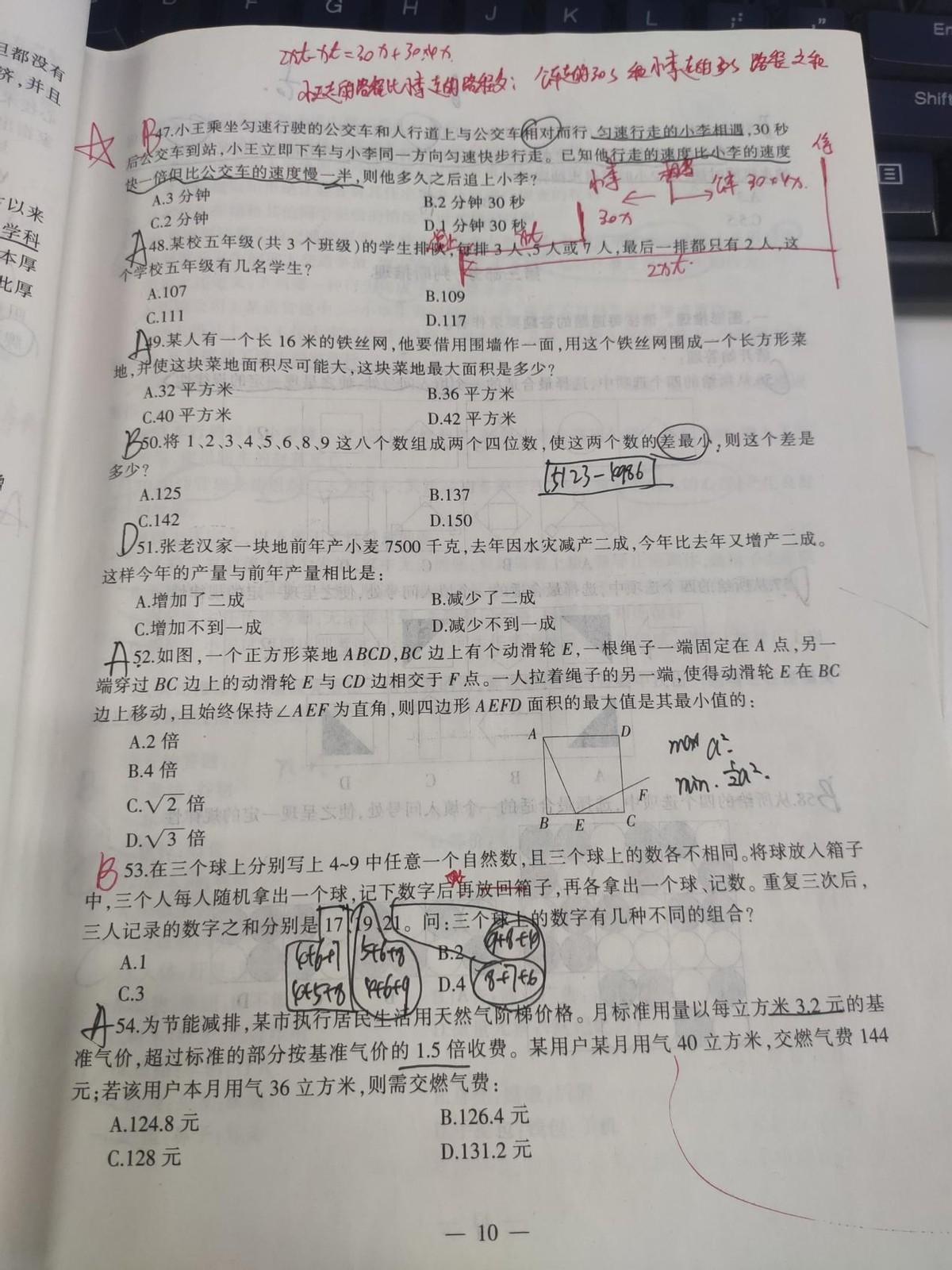 国家公务员考试真题分析与探讨，洞悉考试趋势与备考策略