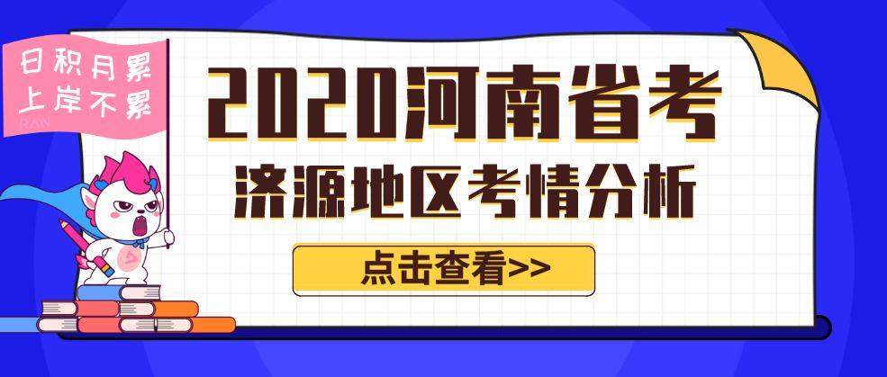 公务员考试难度解析及应对策略，难度达4.8的挑战与应对之道