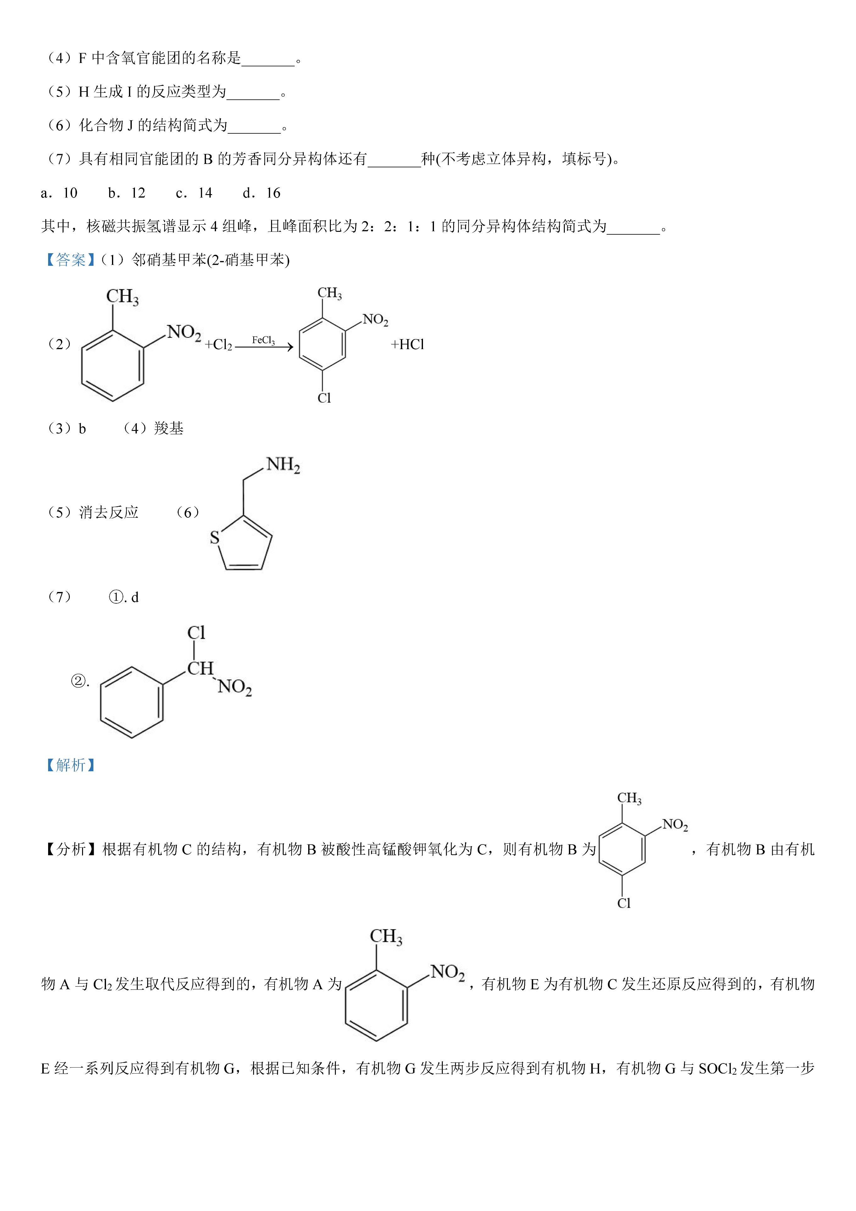 探索2023公务员考试真题，挑战与应对策略