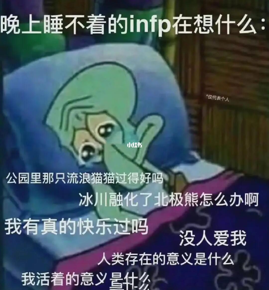 余华确认INFP身份，文学巨匠与小蝴蝶标签的碰撞与交融