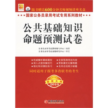 公共基础知识常识普及，提升乡村治理效能的关键要素——全村部的作用