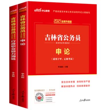 2024年12月13日 第42页