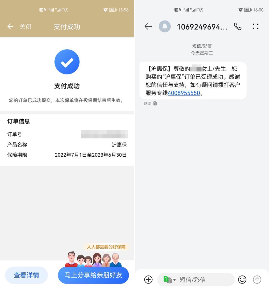 五个月的奋斗之路，在职备考公务员计划表揭秘