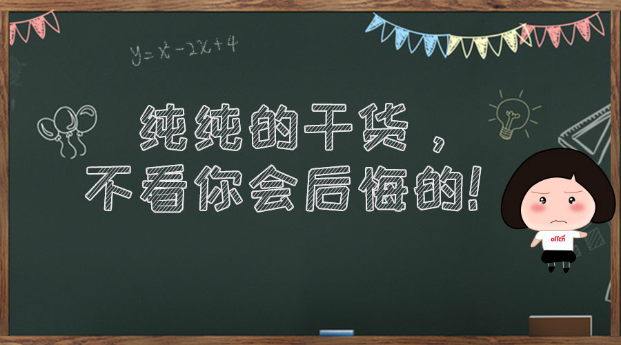 智达公考培训机构的真相揭秘，深度探讨其质量与信誉问题。