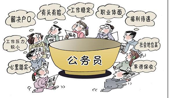 公务员备考资料准备全攻略