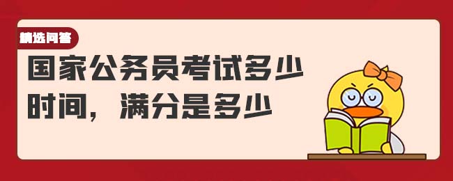 公务员考试合格线，含义与重要性的深度解读