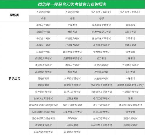 2024年12月13日 第2页