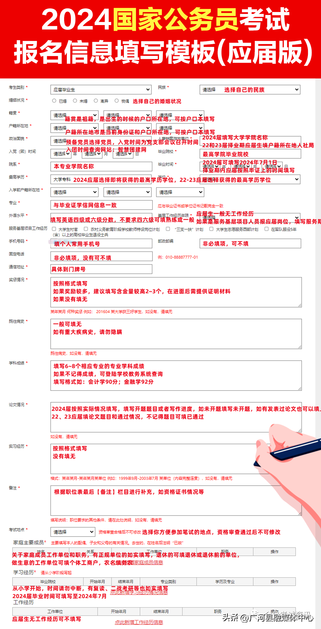 国考网站公务员网深度解析与探索