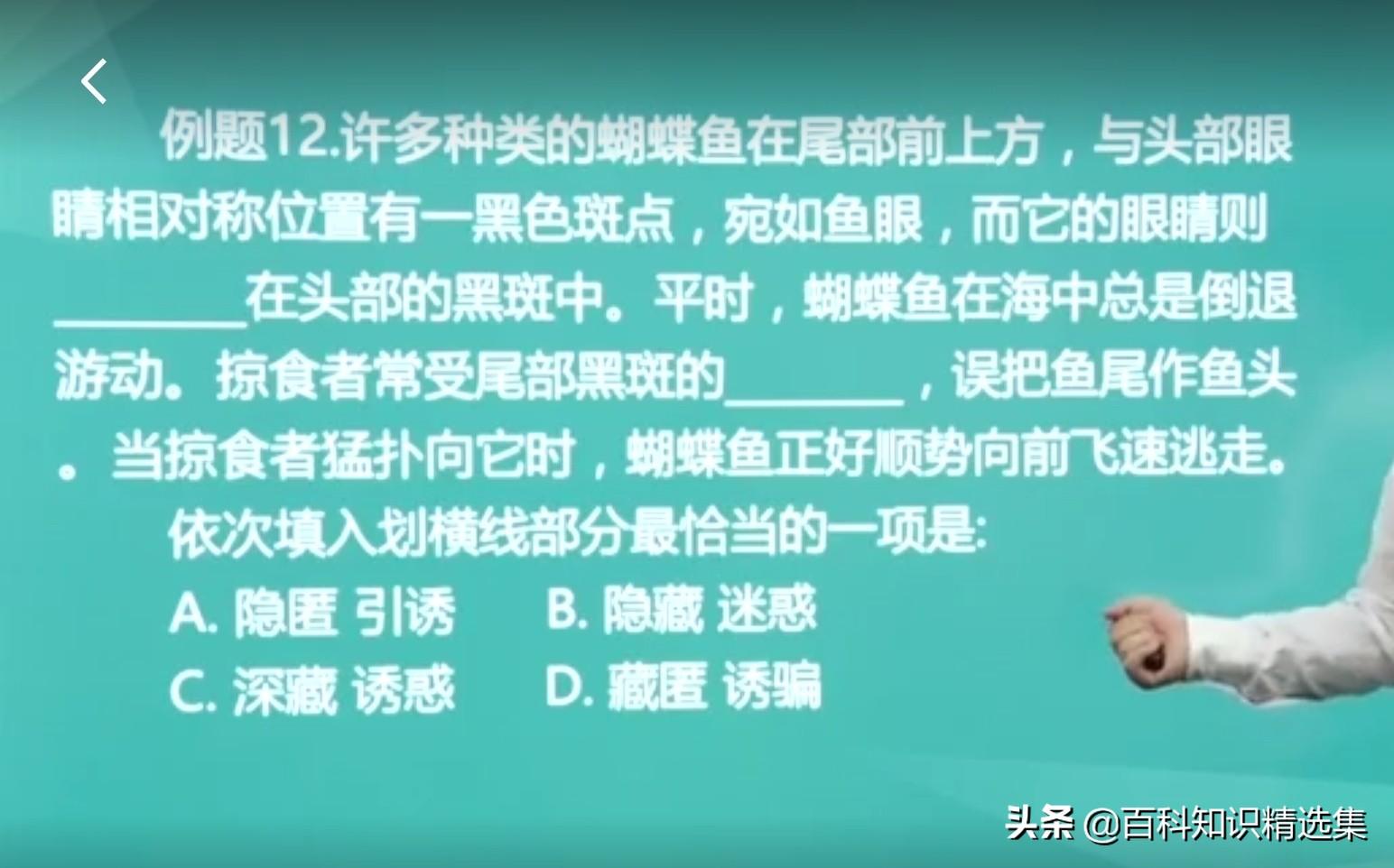 公务员行测言语理解技巧，重要性及方法解析