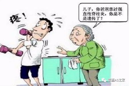 公务员隐瞒强直性脊柱炎背后的伦理、法律与健康管理问题探讨